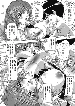 Page 135 of OZ no Mahoutsukai