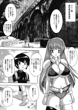 Page 165 of OZ no Mahoutsukai