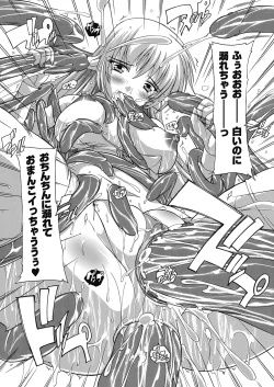 Page 177 of OZ no Mahoutsukai