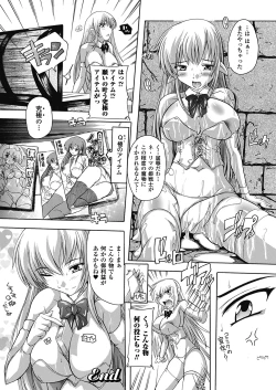 Page 178 of OZ no Mahoutsukai