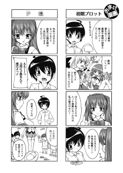 Page 180 of OZ no Mahoutsukai