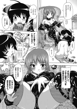 Page 96 of OZ no Mahoutsukai