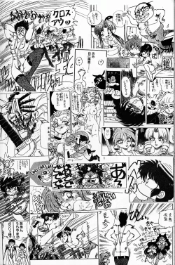 Page 30 of Mantou 14.