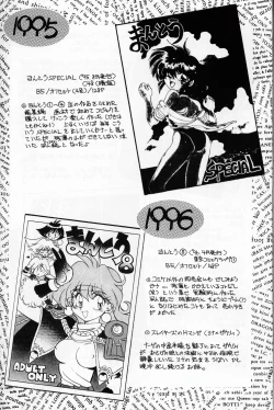 Page 36 of Mantou 14.