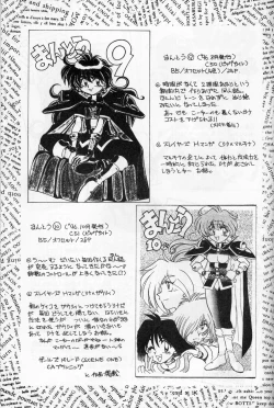 Page 37 of Mantou 14.