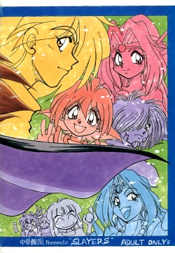 Page 44 of Mantou 14.