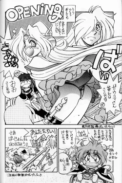 Page 4 of Mantou 14.