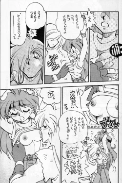 Page 9 of Mantou 14.