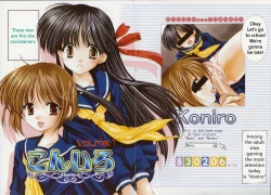 Page 2 of Now Loading