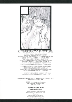 Page 6 of S.G.X. #11