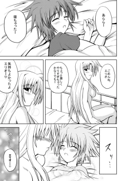 Page 17 of SECRET LESSON F