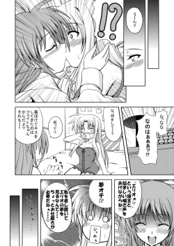 Page 18 of SECRET LESSON F