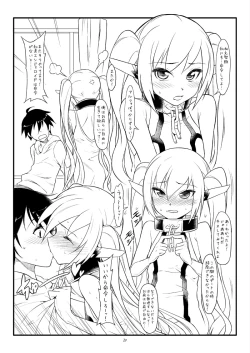 Page 2 of Nymphluenza