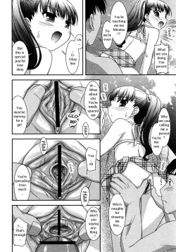 Page 4 of Natsu no Hate