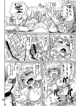 Page 21 of Ada no Ashley Choukyouki