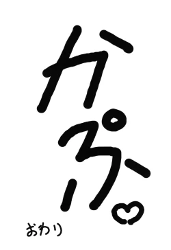 Page 35 of Eva-chan Negima Kajiri