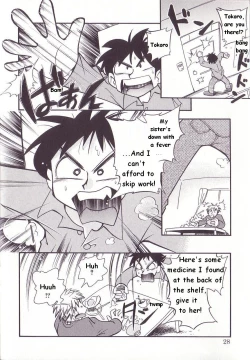 Page 2 of When Reina-chan Caught A Cold