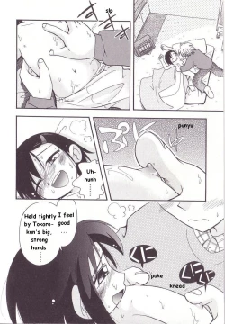 Page 8 of When Reina-chan Caught A Cold