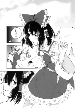 Page 6 of Inyoku no Tomi