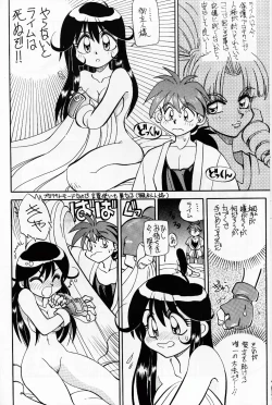 Page 10 of Mantou 13