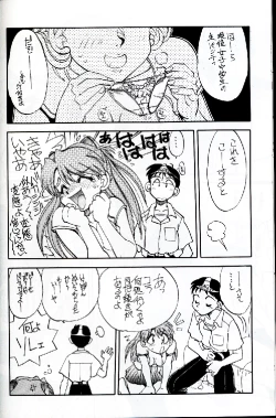 Page 12 of Mantou 16