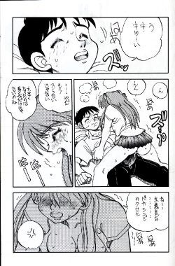 Page 15 of Mantou 16