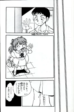 Page 19 of Mantou 16