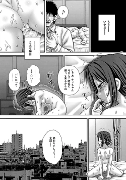 Page 7 of Comic Mate 2011-10