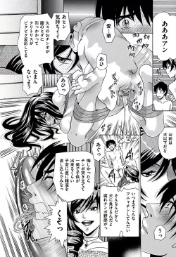 Page 99 of Comic Mate 2011-10