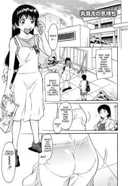 Page 79 of Inner Equal Bloomers