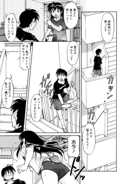 Page 177 of Inner Equal Bloomers