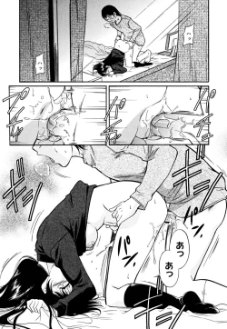 Page 21 of Inner Equal Bloomers