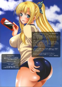 Page 13 of Colorful ga Nai