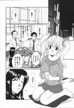 Page 107 of Love Chira