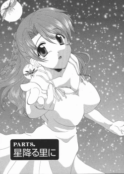 Page 141 of Love Chira