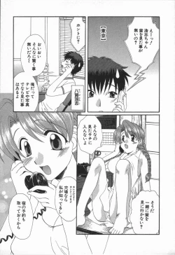 Page 142 of Love Chira