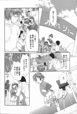 Page 165 of Love Chira