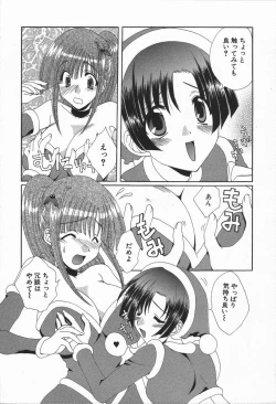 Page 187 of Love Chira