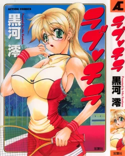 Page 1 of Love Chira