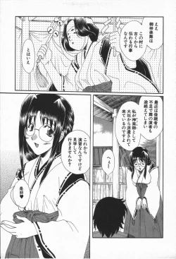 Page 32 of Love Chira