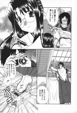 Page 34 of Love Chira