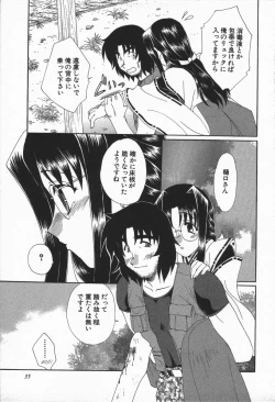 Page 36 of Love Chira