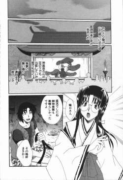 Page 37 of Love Chira