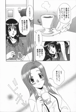 Page 51 of Love Chira