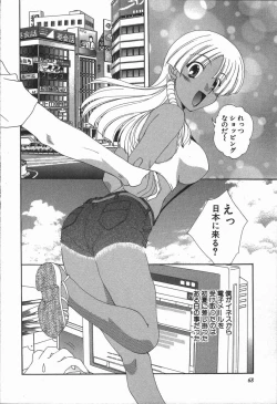 Page 69 of Love Chira