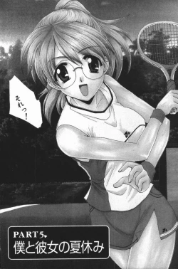 Page 85 of Love Chira