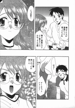 Page 90 of Love Chira