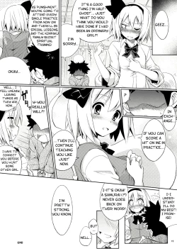 Page 15 of Myon na Tehodoki