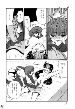 Page 95 of Kyonyuu Kazoku 1