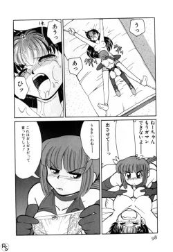 Page 97 of Kyonyuu Kazoku 1